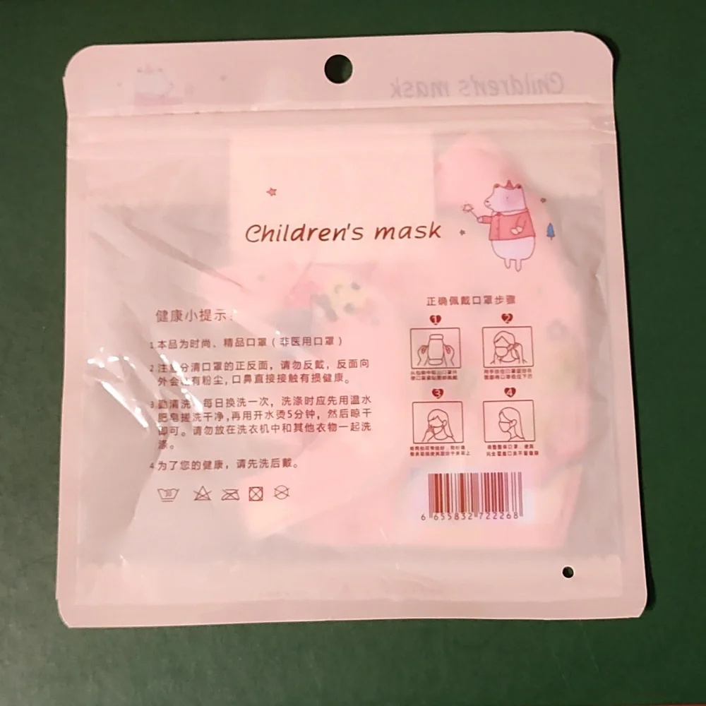 Children's re Usable face mask new in package never opened